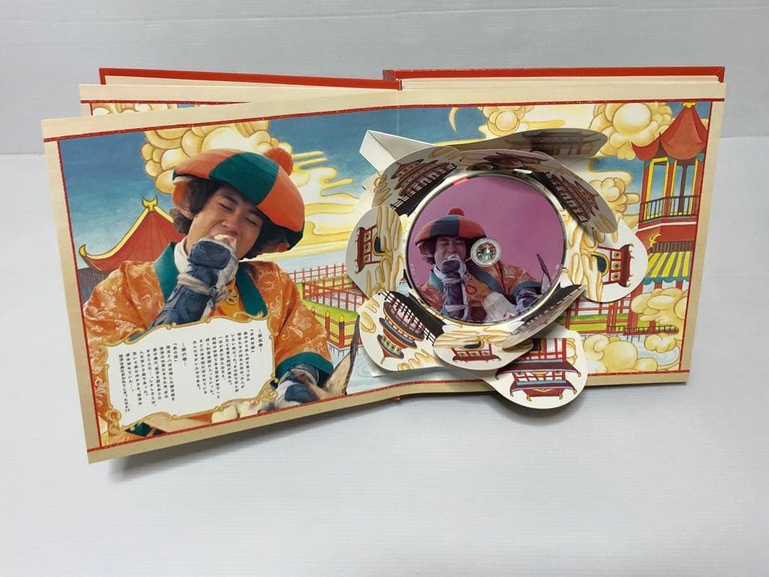 ◆西遊記 DVD-BOX〈7枚組〉香取慎吾 研磨済み