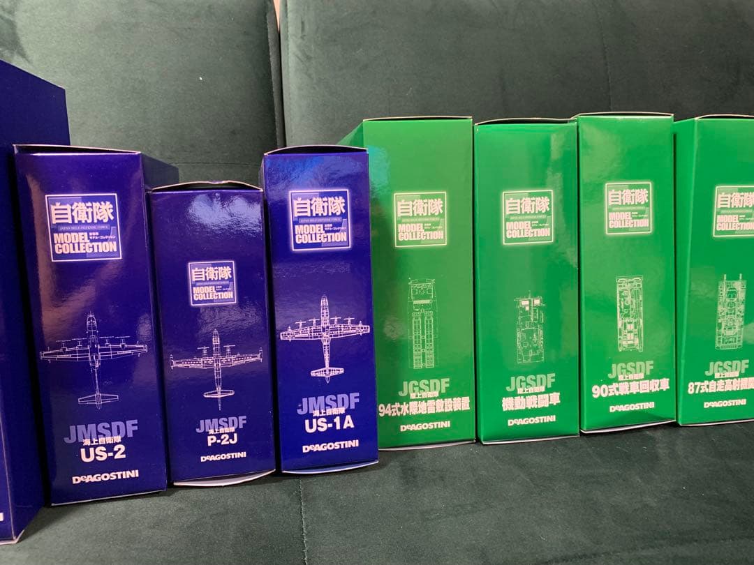 自衛隊モデルコレクション　デアゴスティーニ