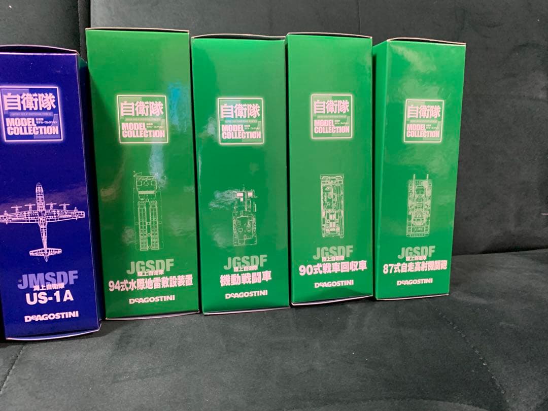 自衛隊モデルコレクション　デアゴスティーニ