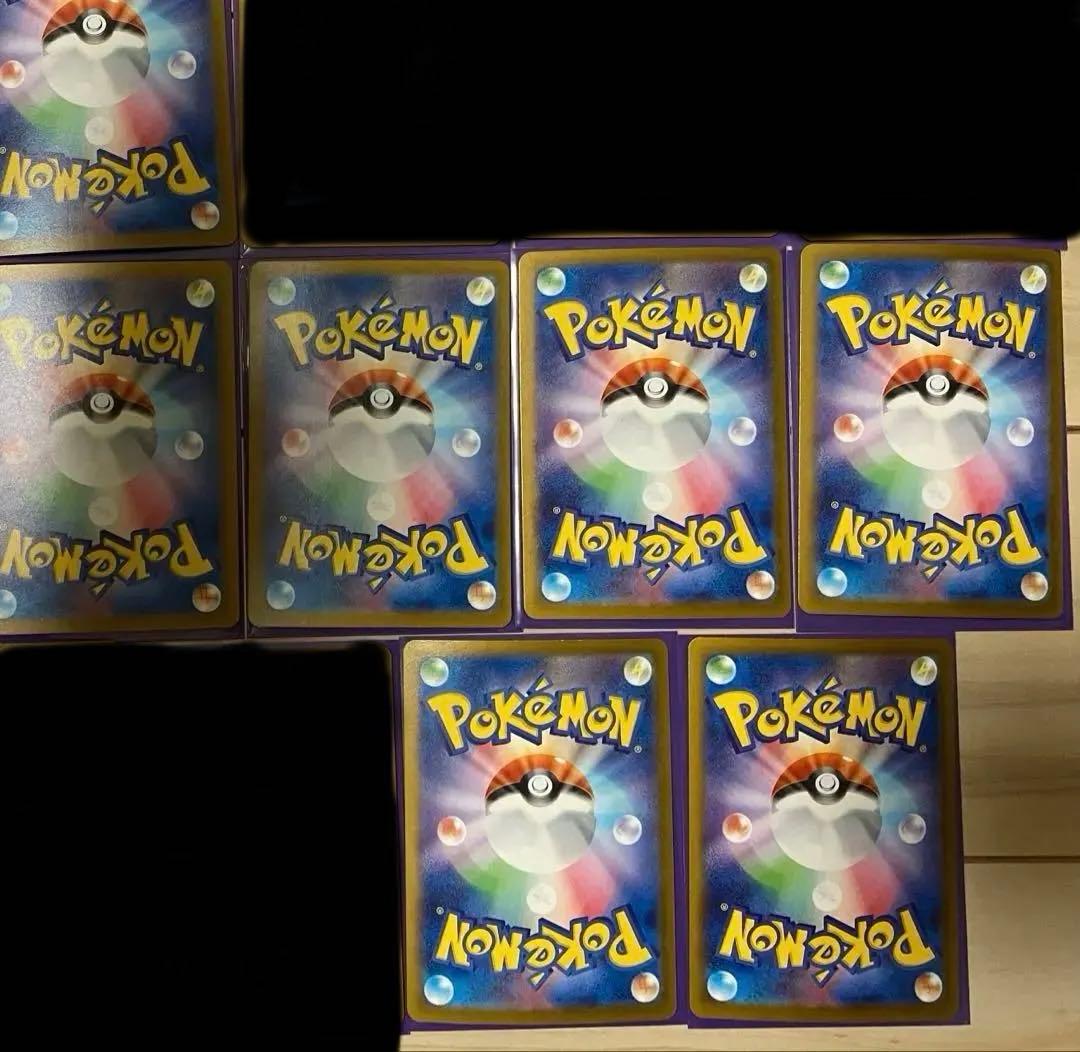 ポケモンカード　SAR 24枚 まとめ売り　即購入可