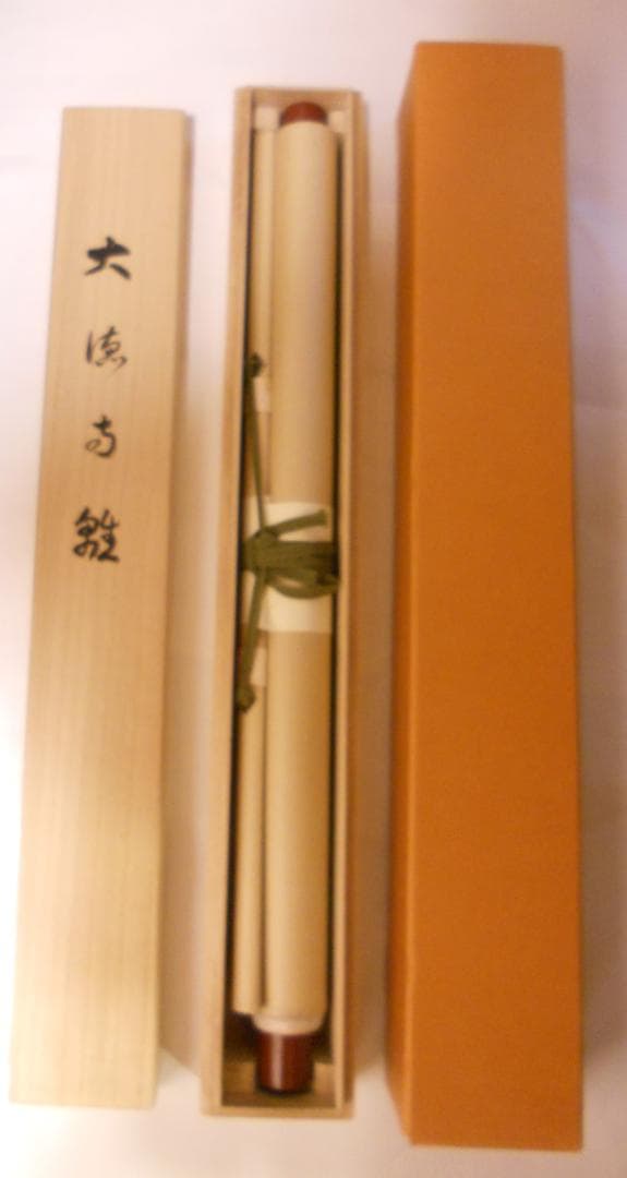 掛け軸 大徳寺 吉祥寺 丹羽萬寧 添書『雛』図『 桃花笑春風 』紙本 掛軸 美品