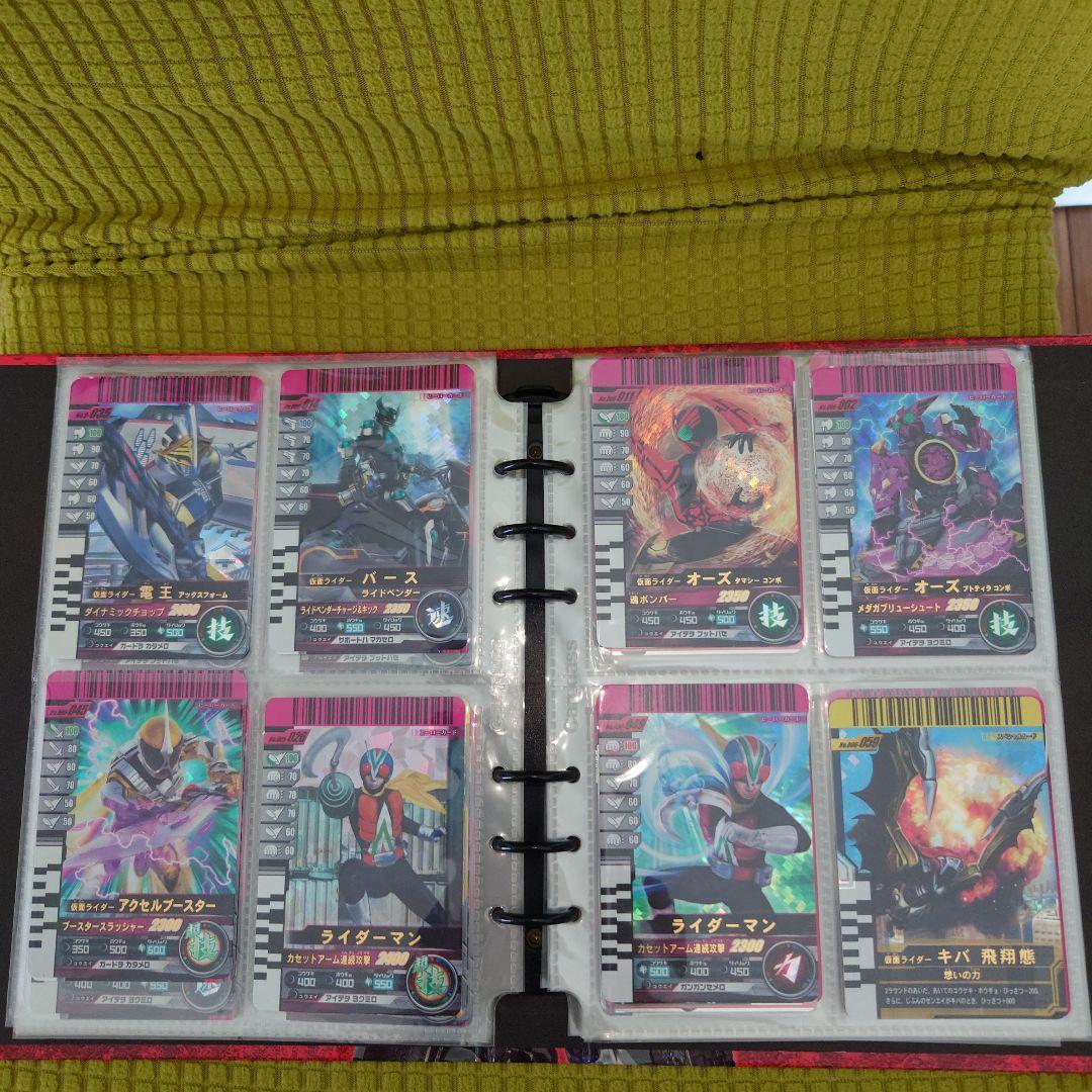 プロフ必ず読んでください！専用ガンバライド