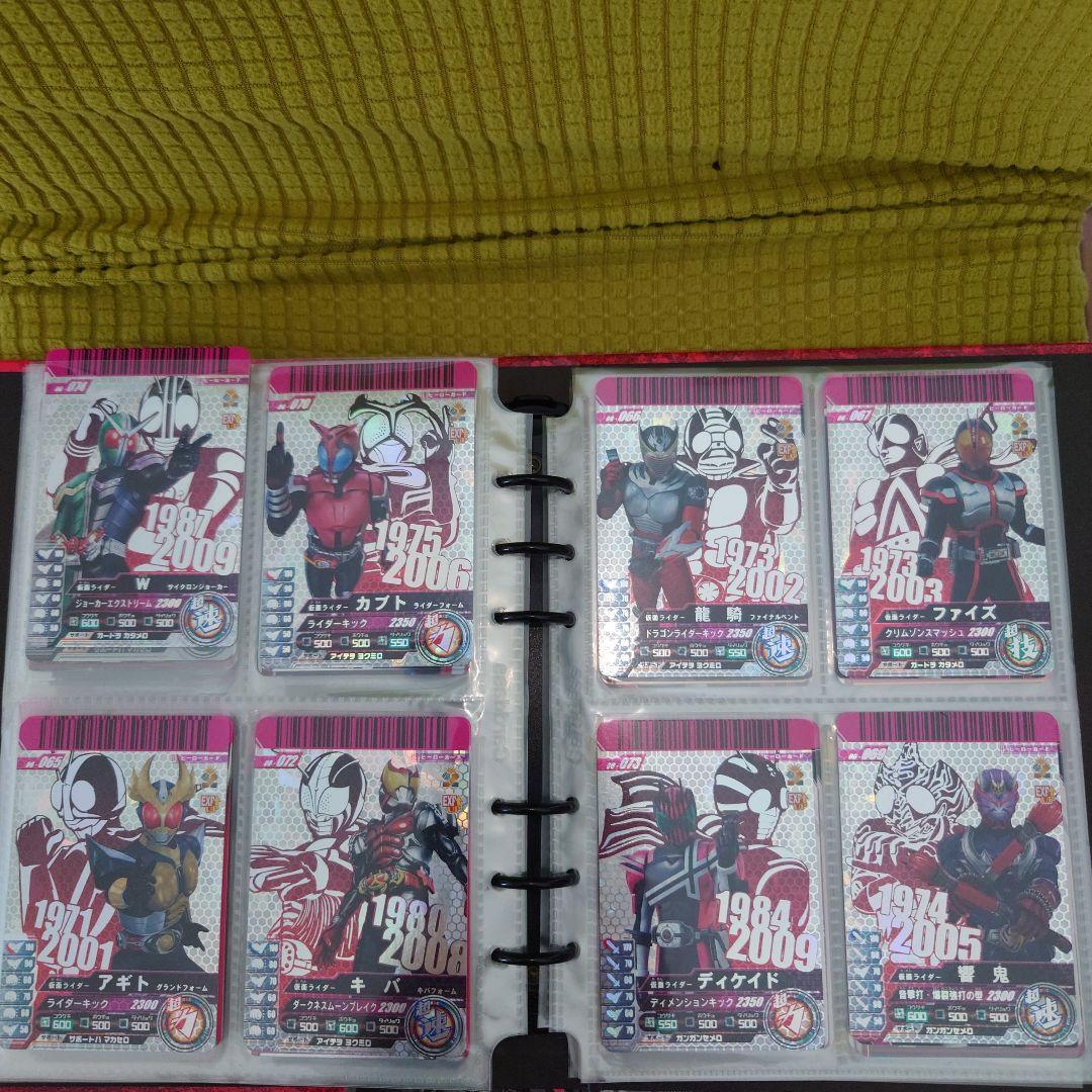 プロフ必ず読んでください！専用ガンバライド