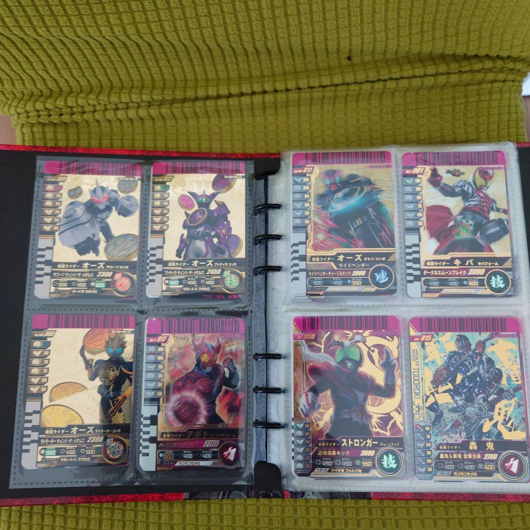 プロフ必ず読んでください！専用ガンバライド