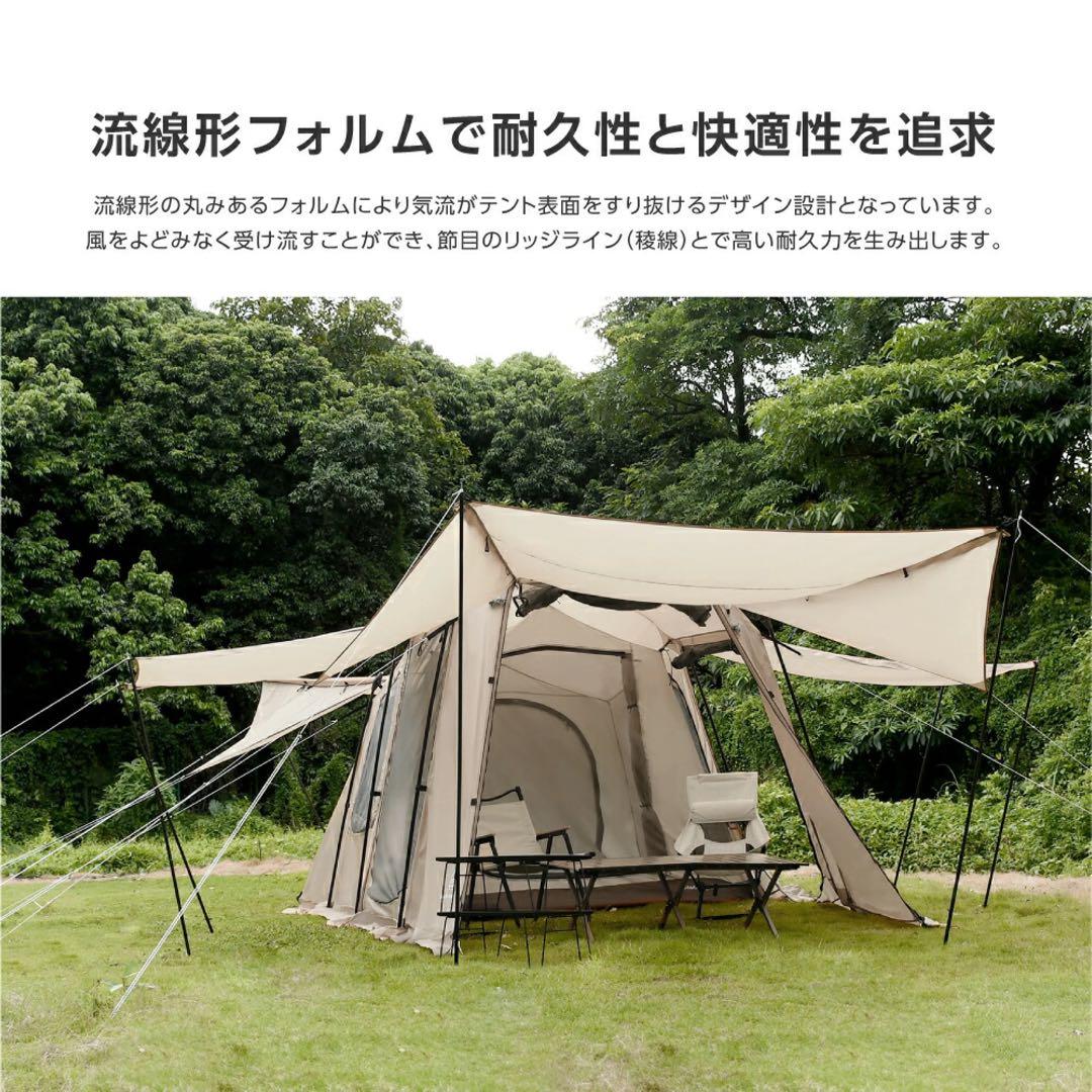 【新品】South Light ツールームテント