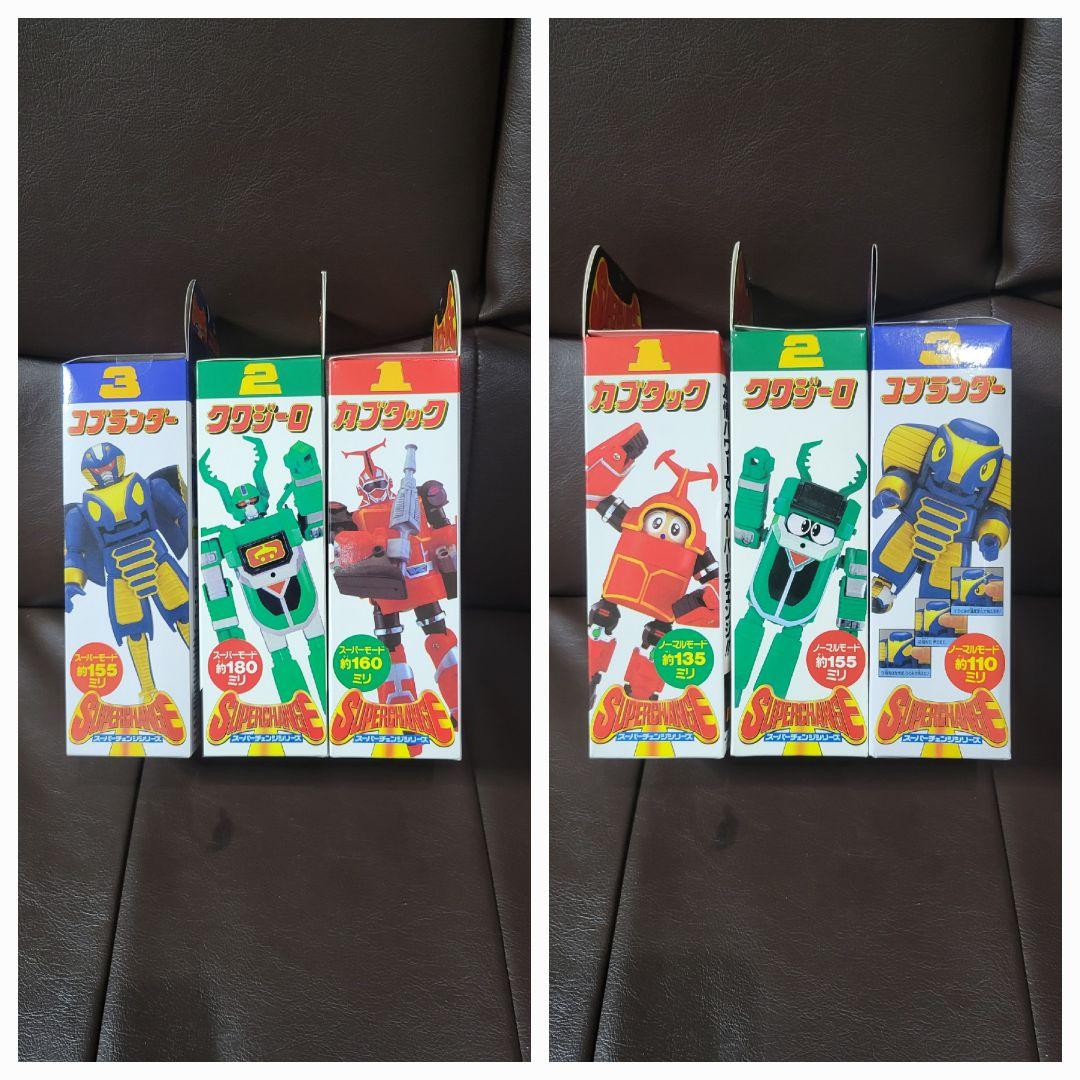 【ペイント】ビーロボカブタック　スーパーチェンジシリーズ