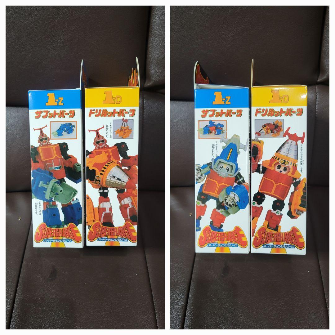 【ペイント】ビーロボカブタック　スーパーチェンジシリーズ