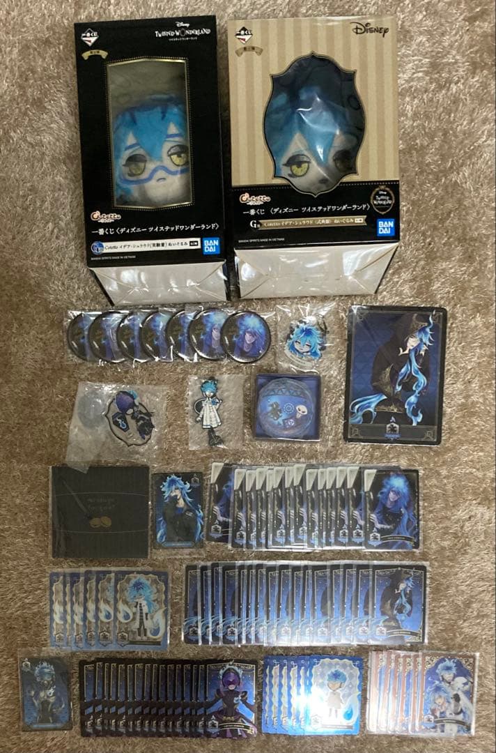 【期間限定値下げ中】ツイステ グッズ 600点以上まとめ売り