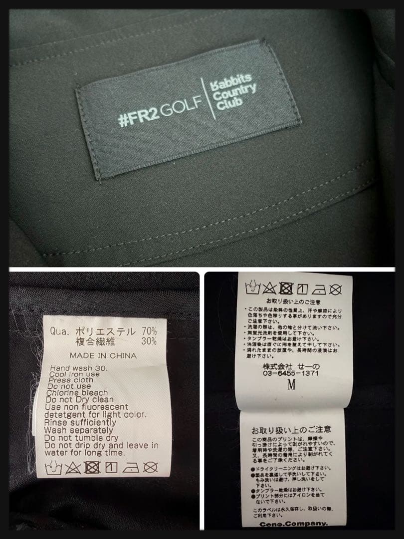 【新品同様】FR2 ゴルフ ハーフジップ ジャケット サークルロゴ 刺繍ロゴ