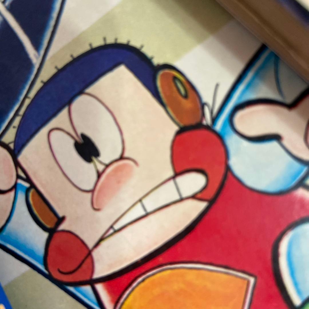 ズーズーC ① ② ③ 初版　森田拳次