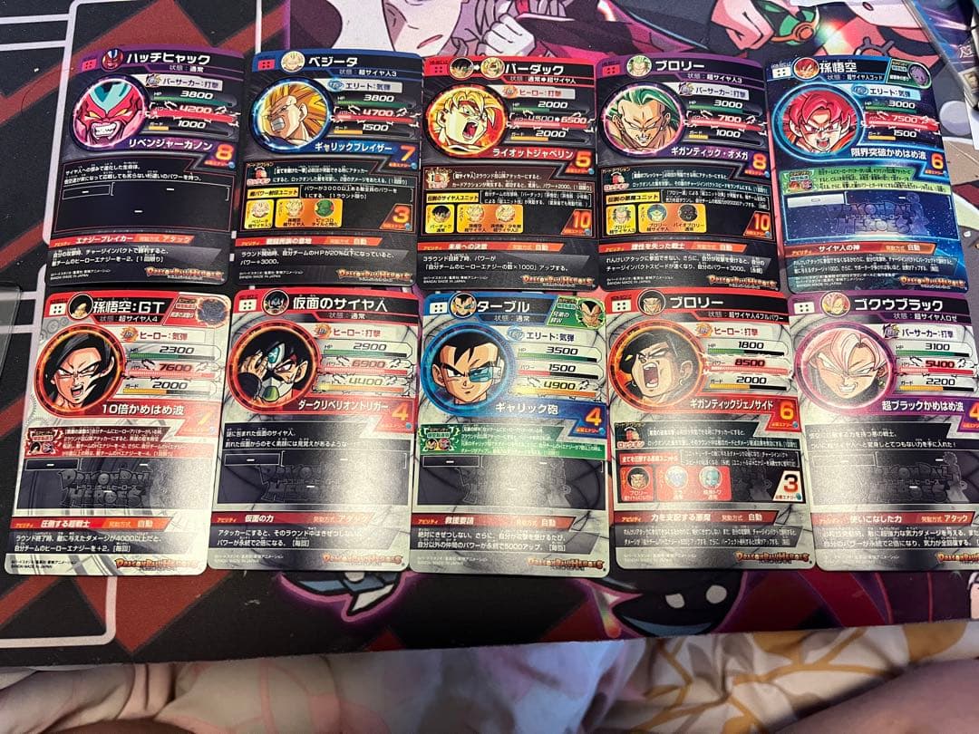 ドラゴンボールヒーローズMM5 LC10枚セット