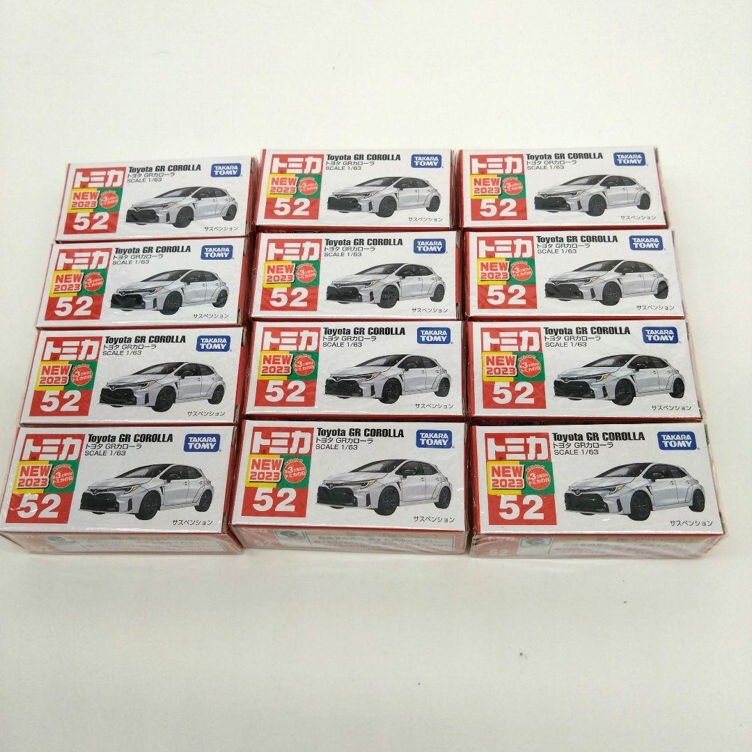 トヨタ GR カローラ 52 ミニカー 通常版＆初回特別版 24個セット