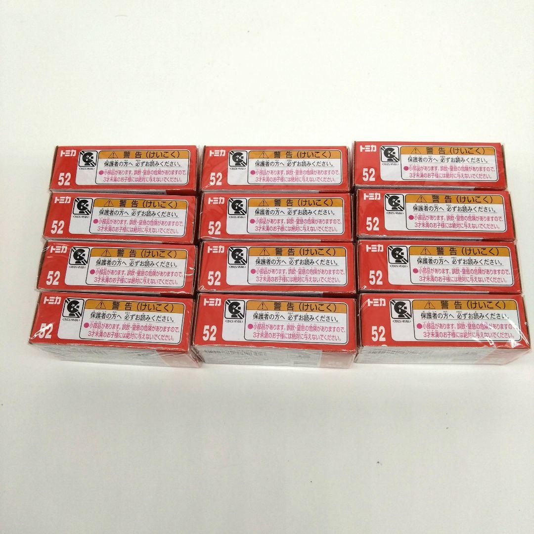 トヨタ GR カローラ 52 ミニカー 通常版＆初回特別版 24個セット