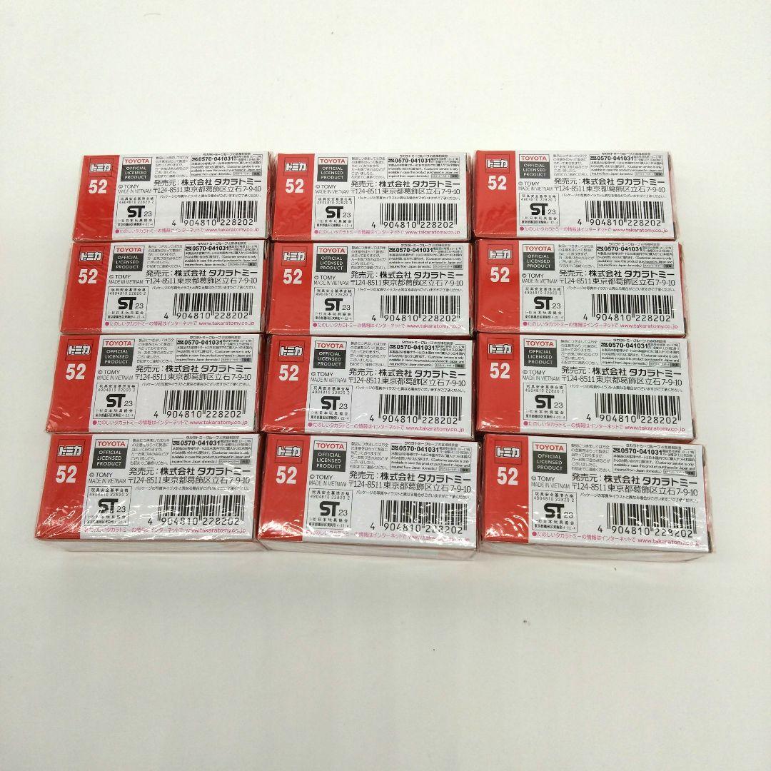 トヨタ GR カローラ 52 ミニカー 通常版＆初回特別版 24個セット