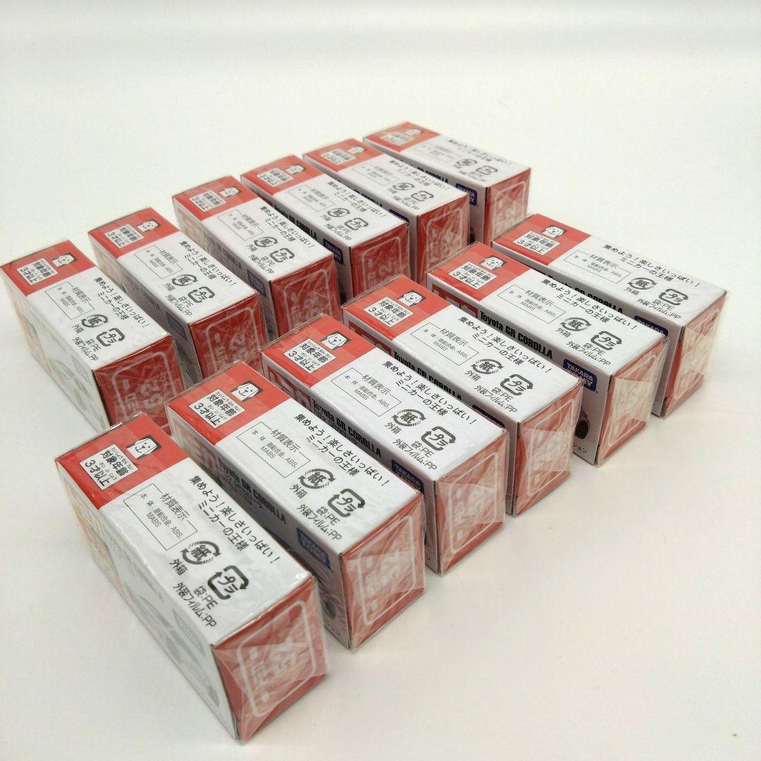 トヨタ GR カローラ 52 ミニカー 通常版＆初回特別版 24個セット