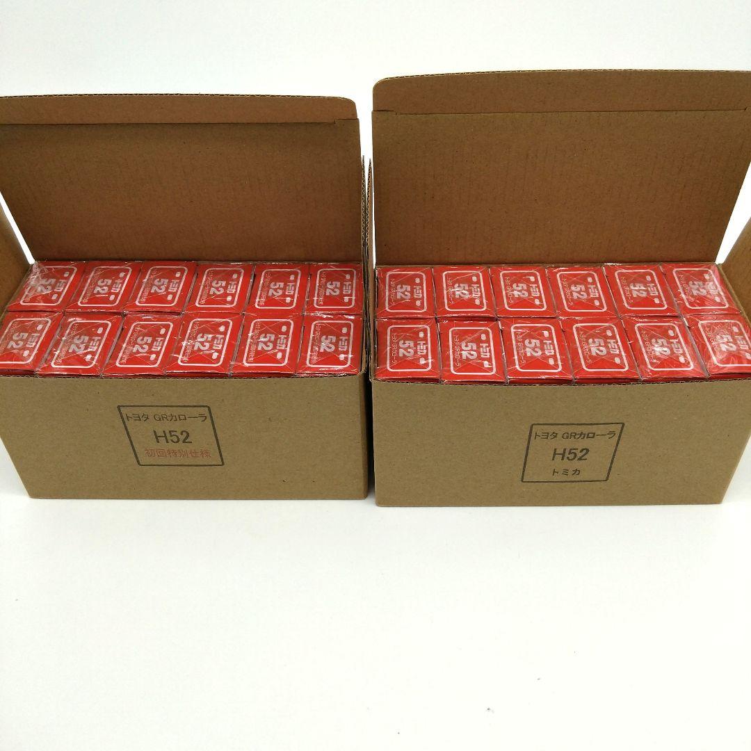 トヨタ GR カローラ 52 ミニカー 通常版＆初回特別版 24個セット