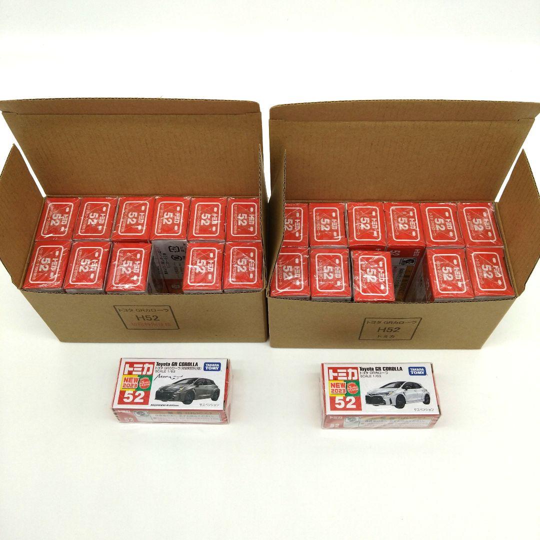 トヨタ GR カローラ 52 ミニカー 通常版＆初回特別版 24個セット