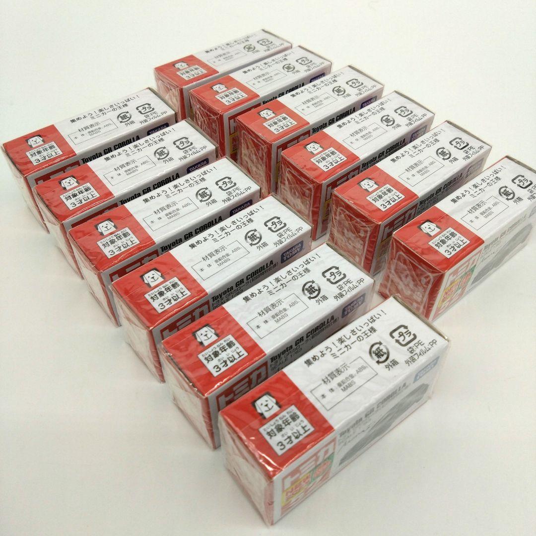 トヨタ GR カローラ 52 ミニカー 通常版＆初回特別版 24個セット