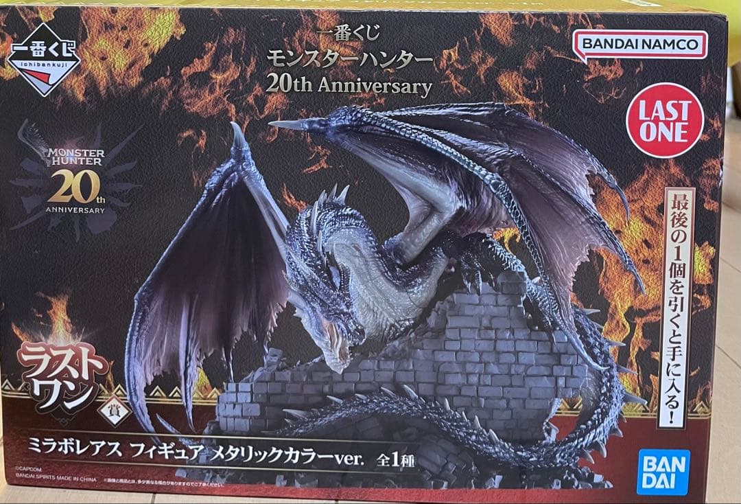 モンスターハンター 20th Anniversary ミラボレアス フィギュア