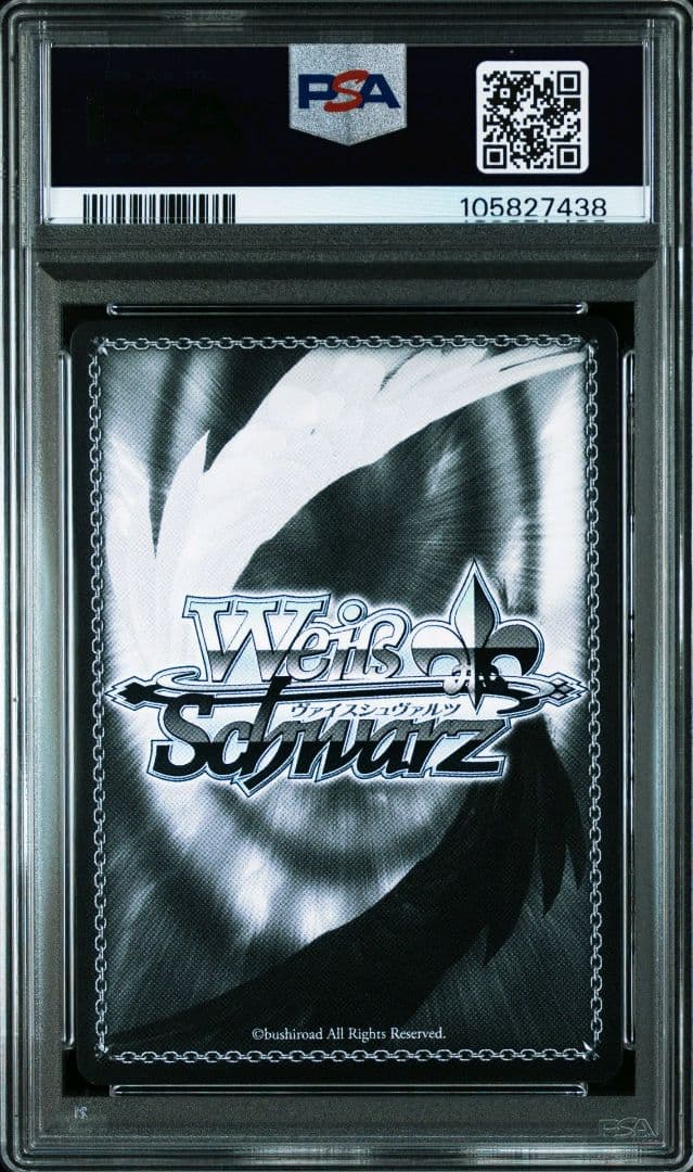 PSA10 ヴァイスシュヴァルツ アズールレーン チェシャー sp サイン