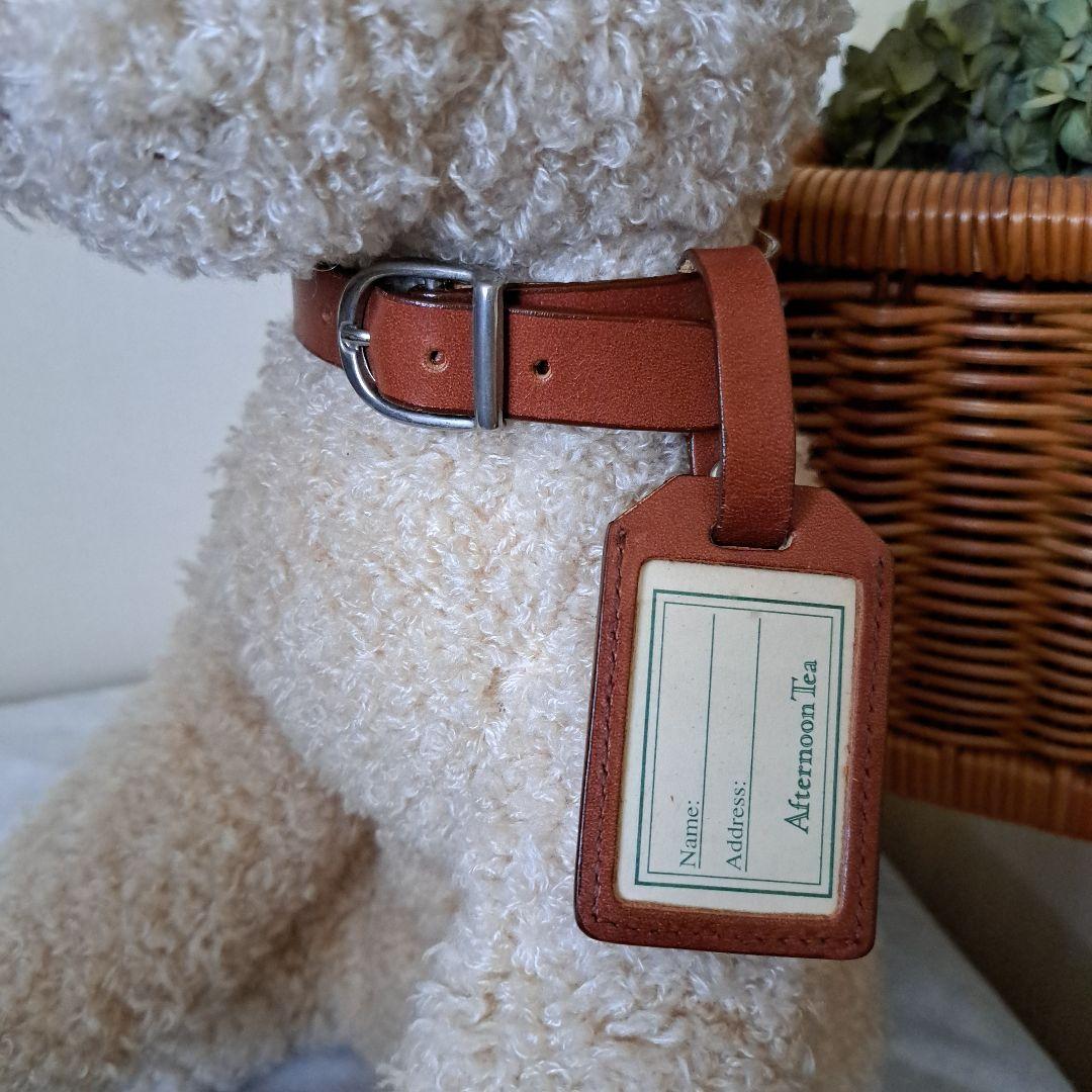 アフタヌーンティー　犬　レア　ぬいぐるみ　首輪付き　エアデールテリア　インテリア