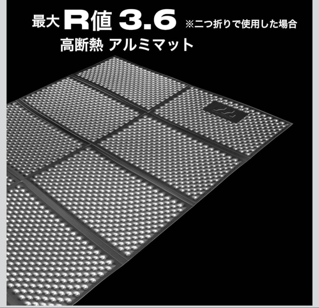 Mozambique(モザンビーク) キャンプマット ダブルサイズ