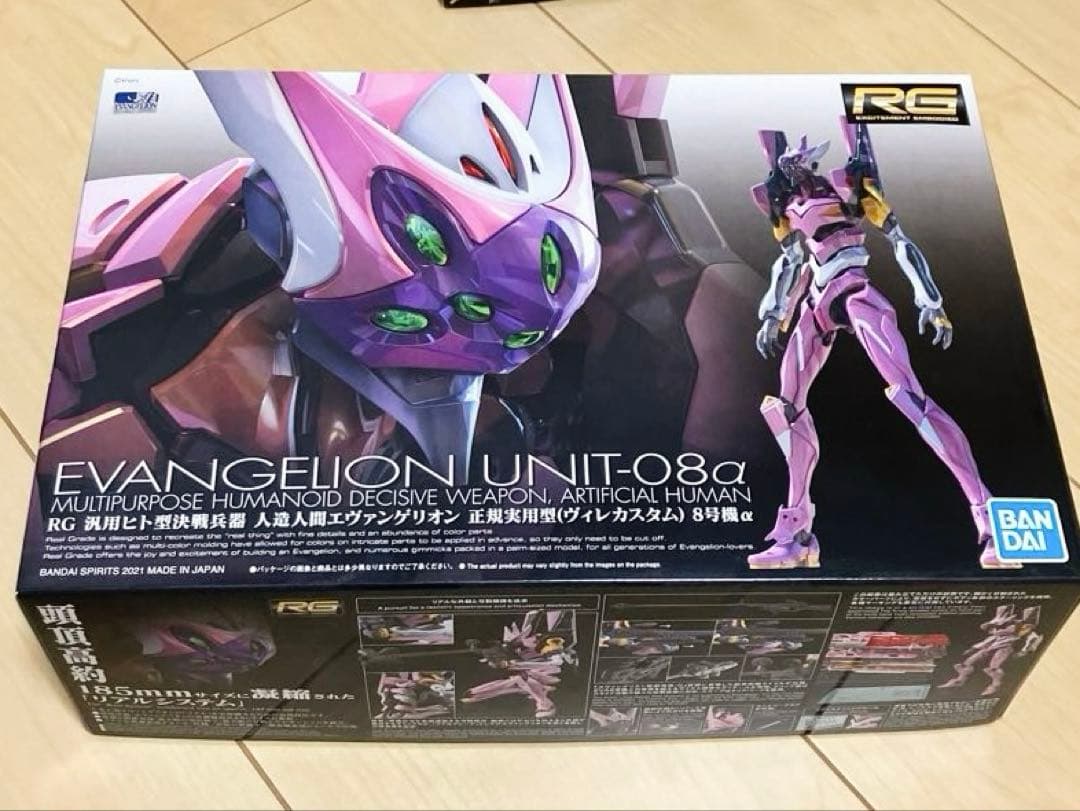【新品】RG 汎用ヒト型決戦兵器 人造人間エヴァンゲリオン プラモデルセット