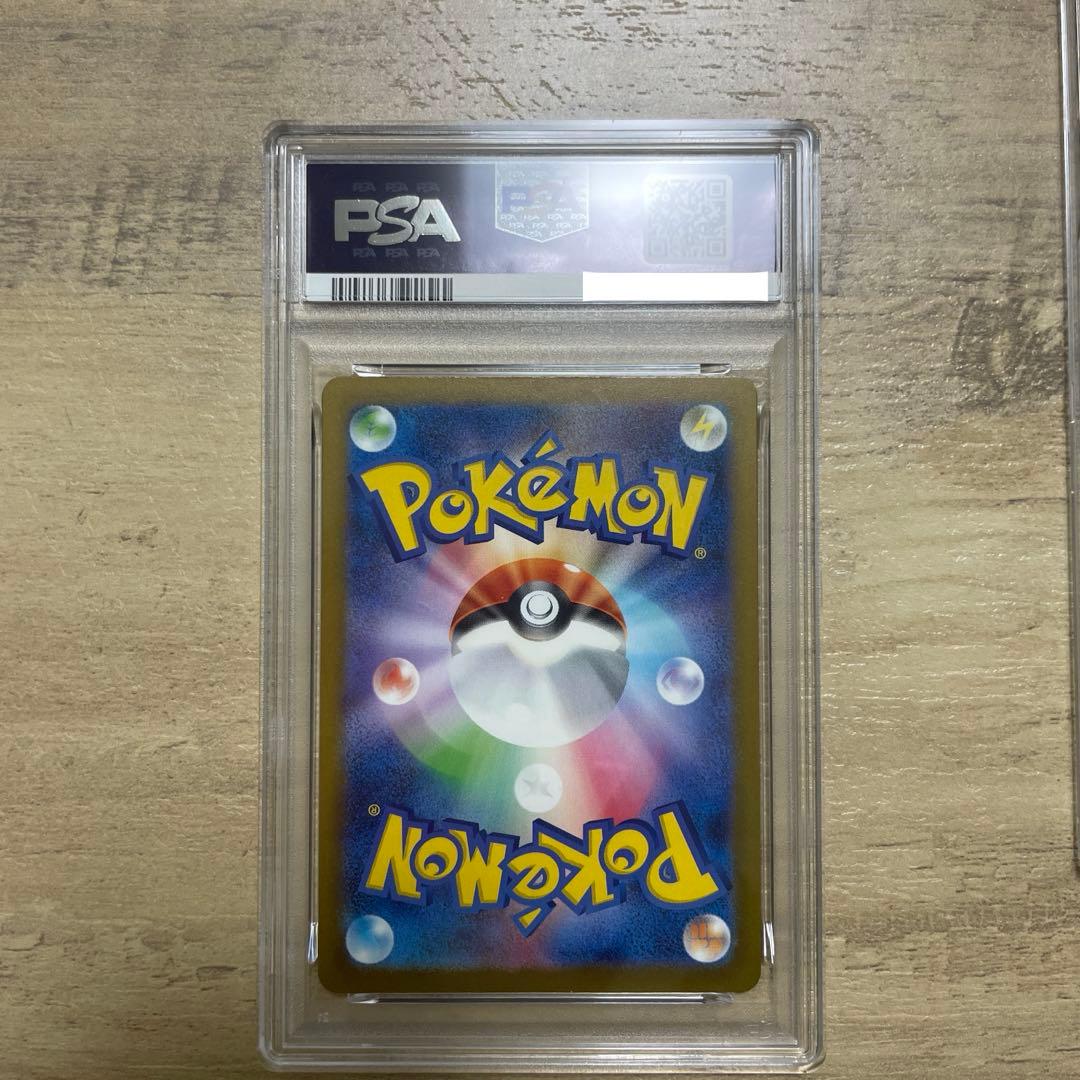 ポケモンカード ロケット団のミュウツーex sar【psa10】