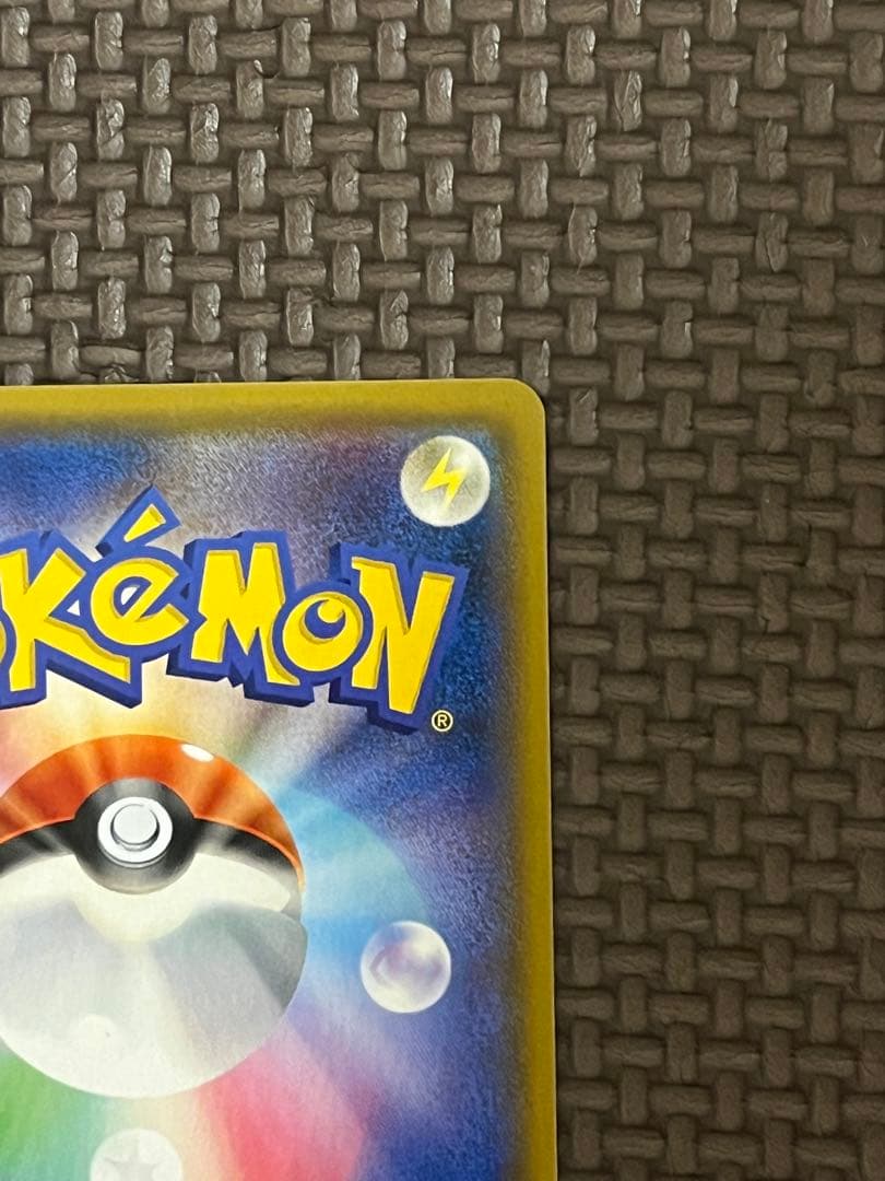 ファイヤー&サンダー&フリーザーGX SR SA SM10b スカイレジェンド