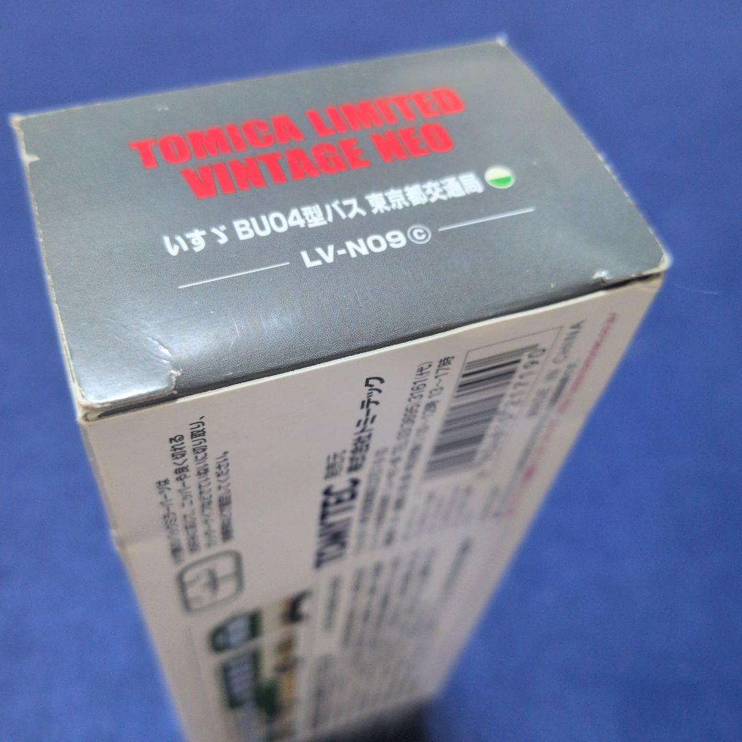 トミカリミテッドヴィンテージ LV-N09c いすゞ BU04 東京都交通局