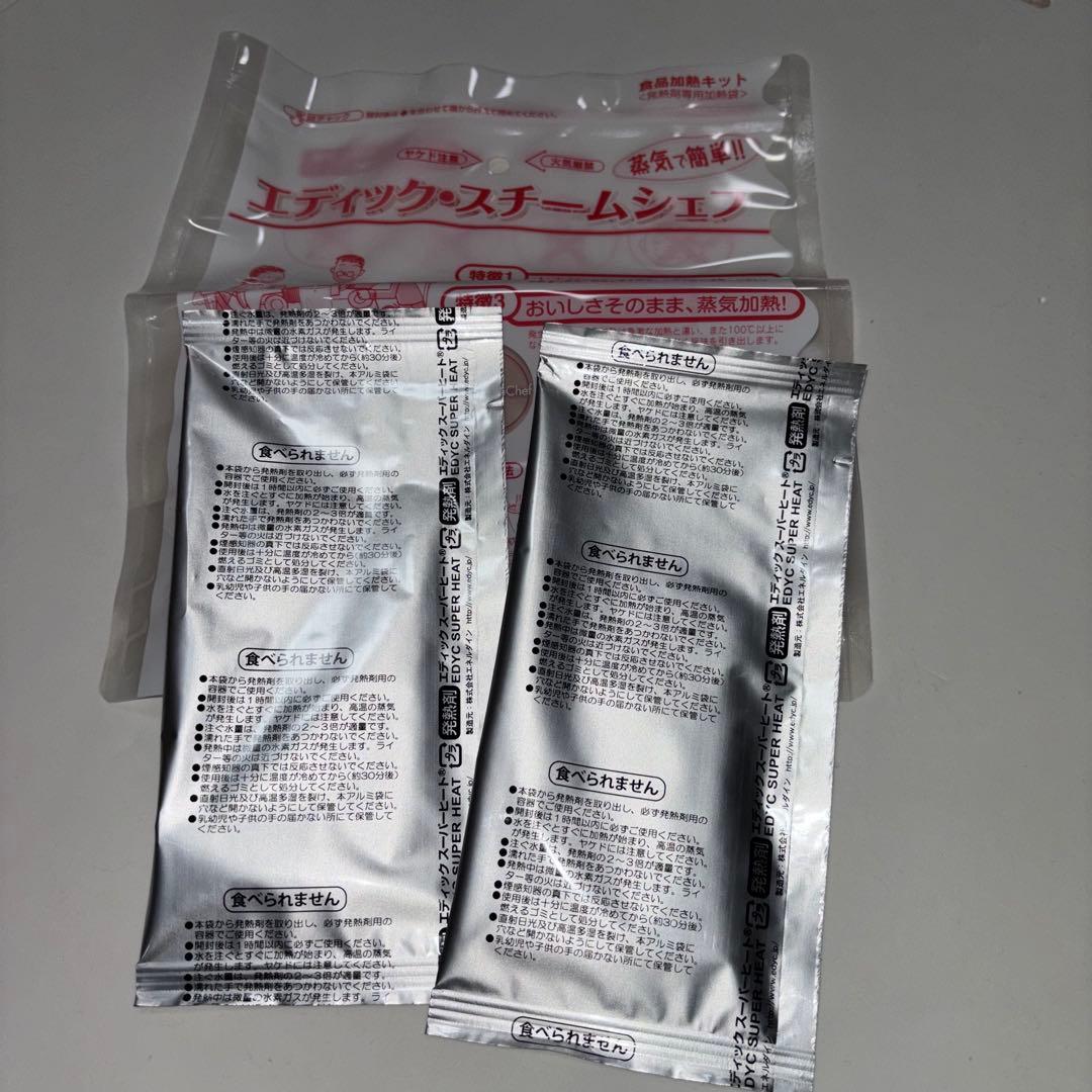 お値下げ！防災食 非常食 ストックライス６個入り×３箱　賞味期限:2028年8月