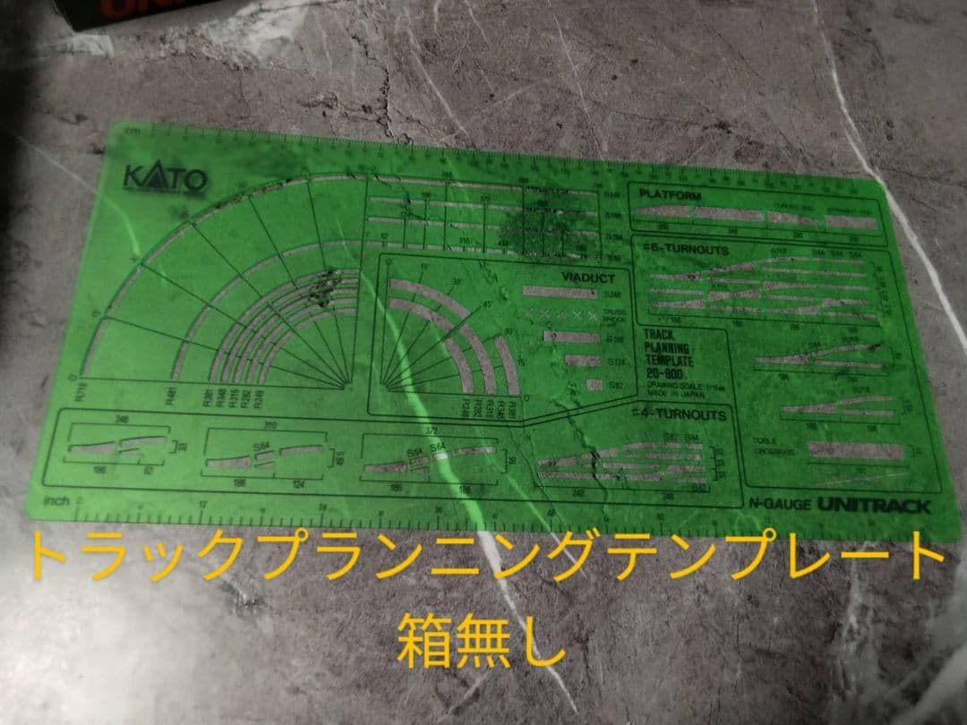 ユニトラック Nゲージ KATO ８月末まで 最終値下げ