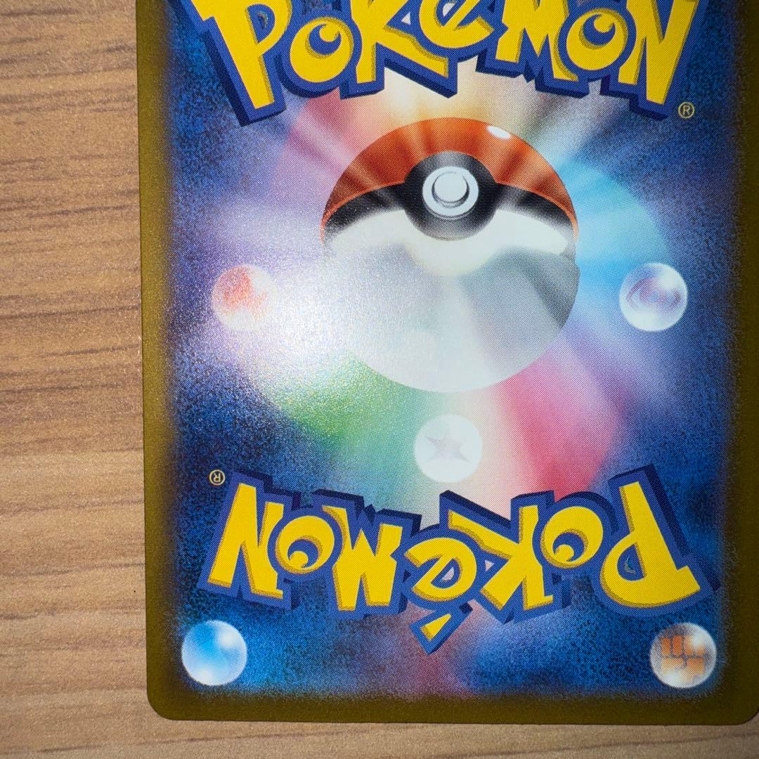 ポケモンカード メガリザードンX ex MA 2枚