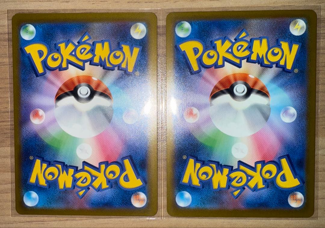 ポケモンカード メガリザードンX ex MA 2枚