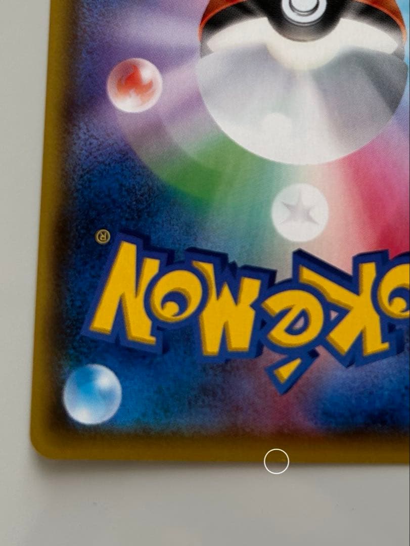 ポケモンカード シャイニーマリィ SR