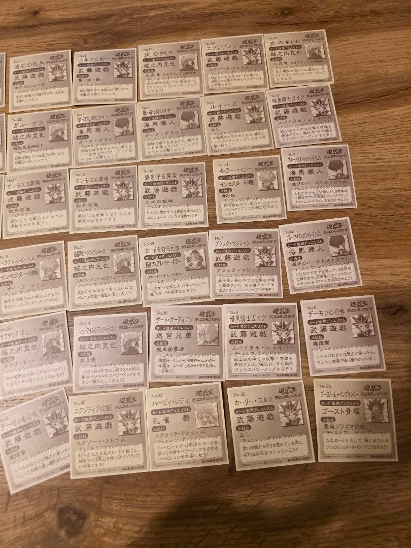 遊戯王 シール 森永 ウエハース 60枚　まとめ売り