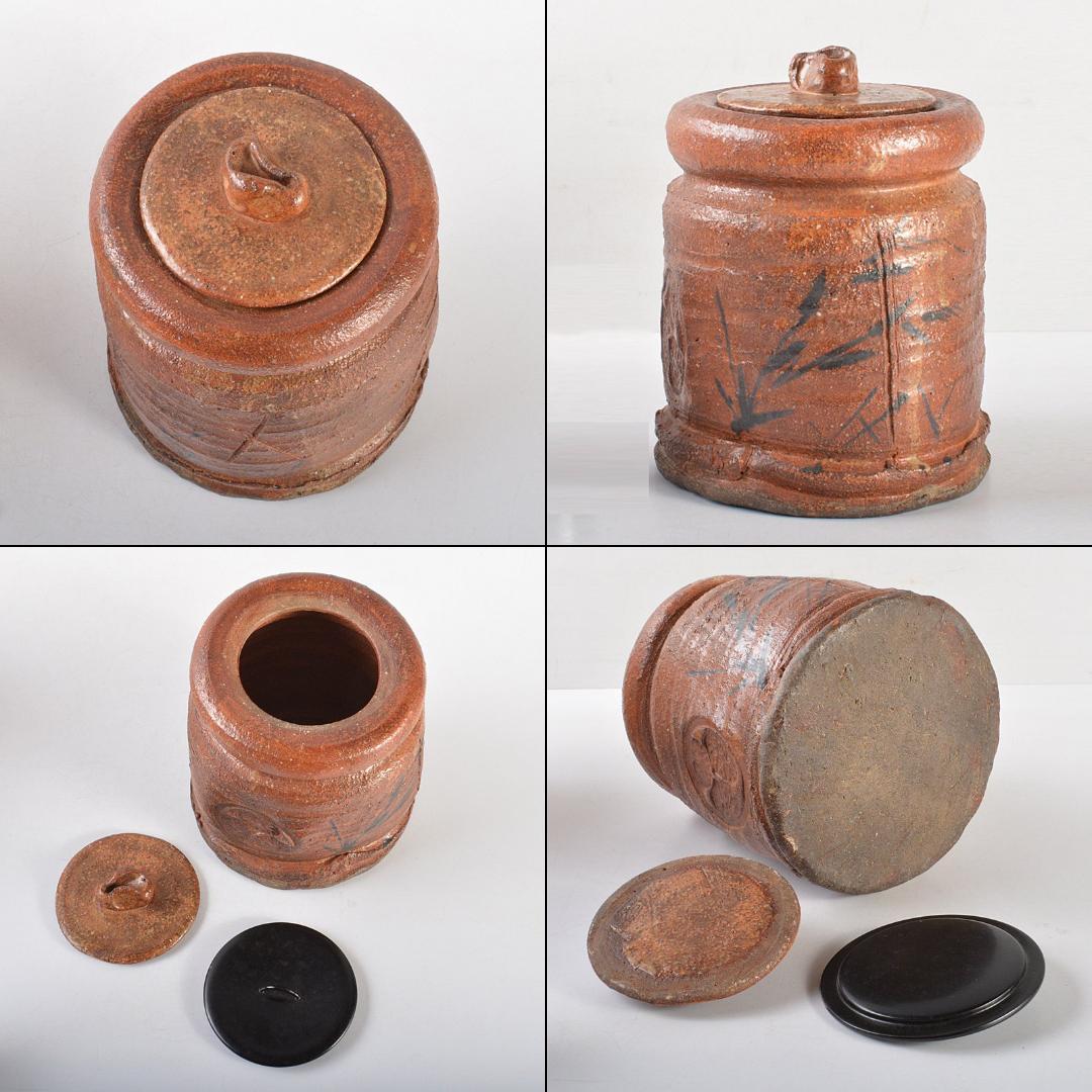 美濃焼　美濃古窯　江戸時代中期　水指　徳川美術館　菊田清年識箱　M　R5537C