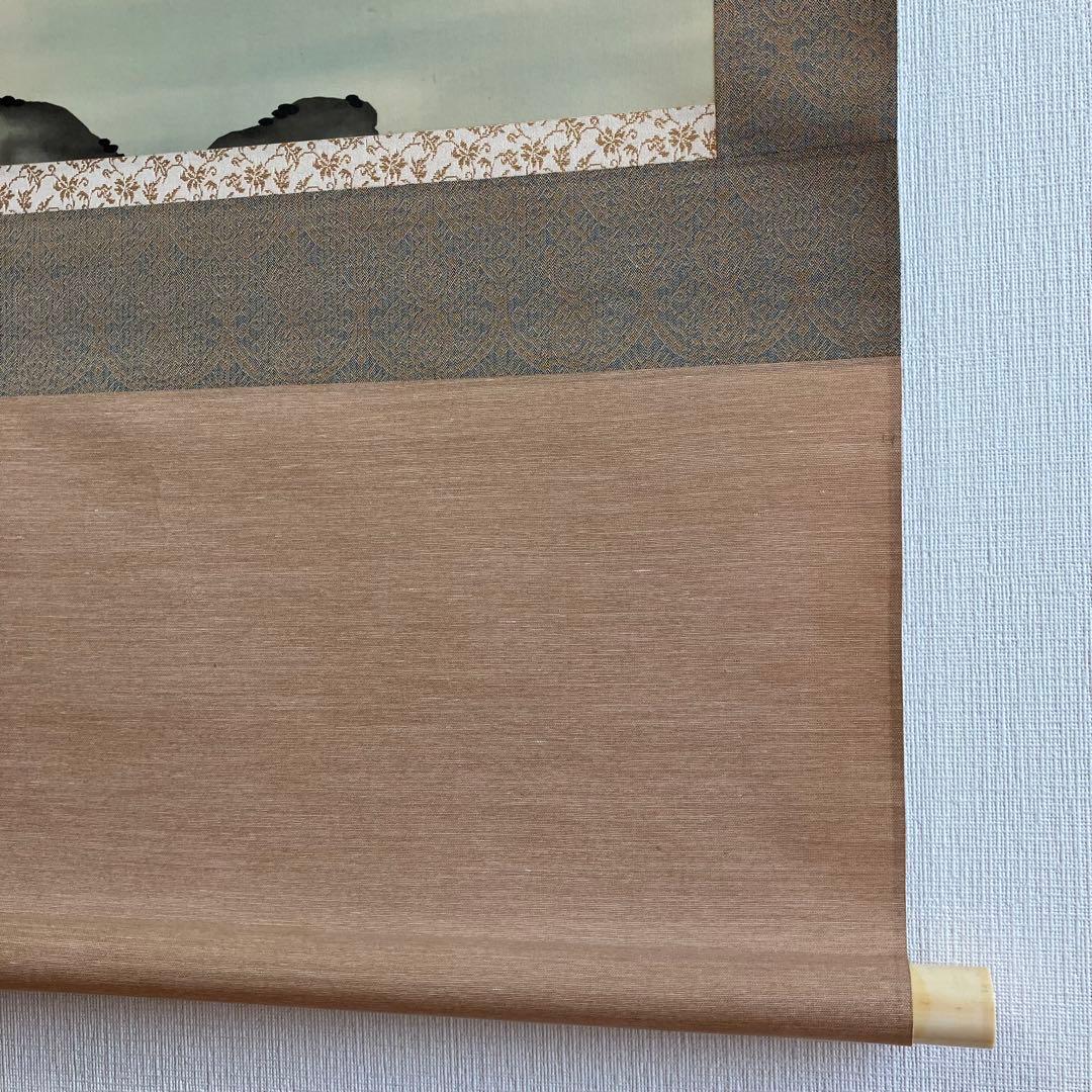 掛け軸 横山大観 松下双鶴圖