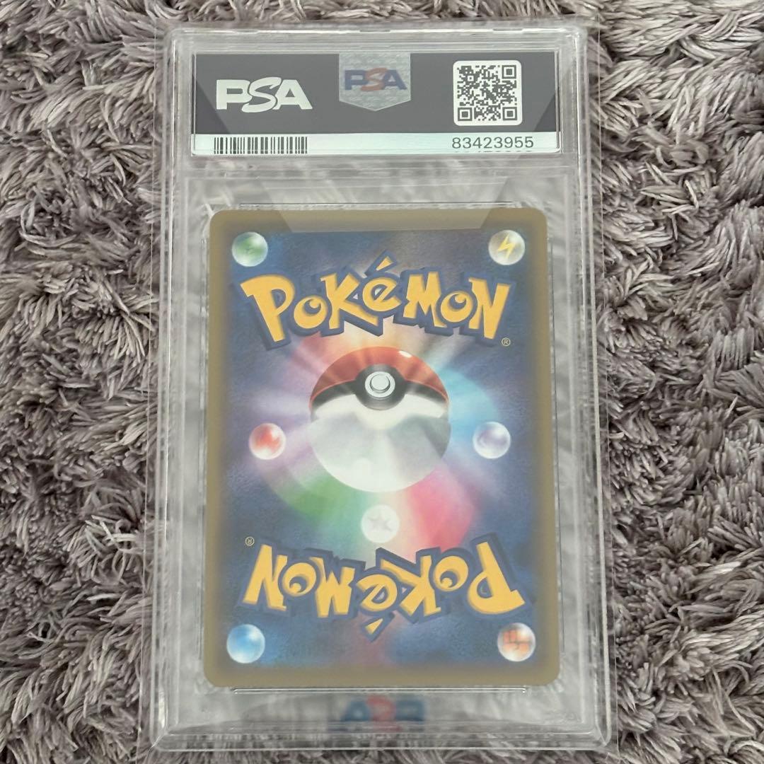 値下げ中！ポケモンカード　エリカのおもてなし　SR PSA10
