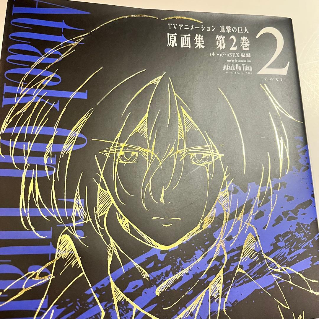 進撃の巨人 原画集 イラスト集 初版 全5巻 セット