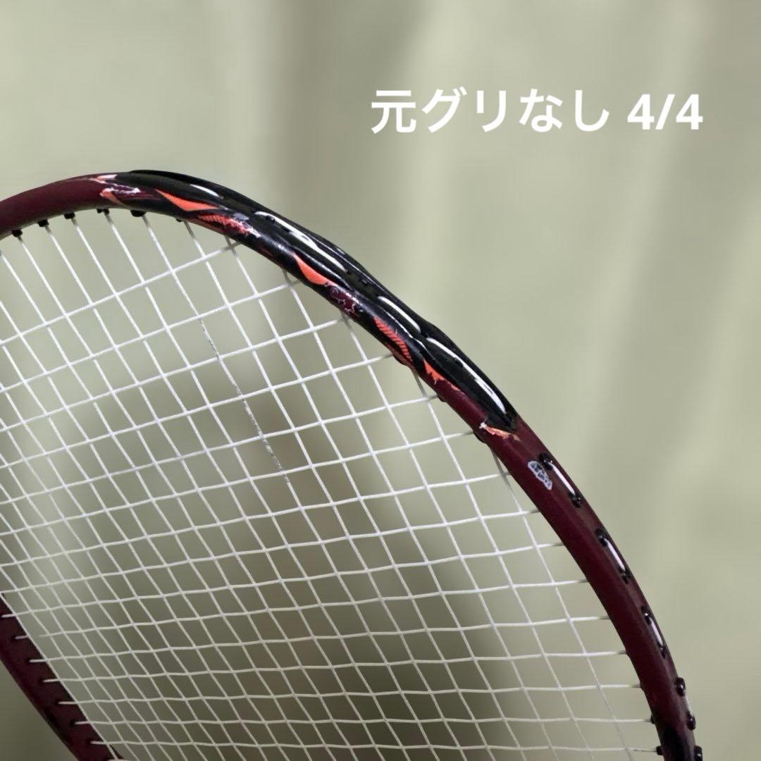 《廃盤》 YONEX voltric80 Etune 4UG5 2本セット