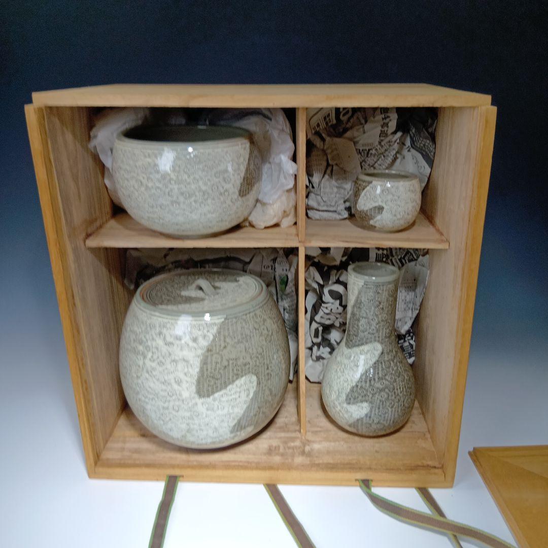 値下げ茶道具　皆具一式　韓国　趙誠主(チョウセイシュ)作