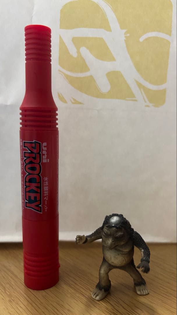 激レア‼️デスカッパ フィギュア 特撮