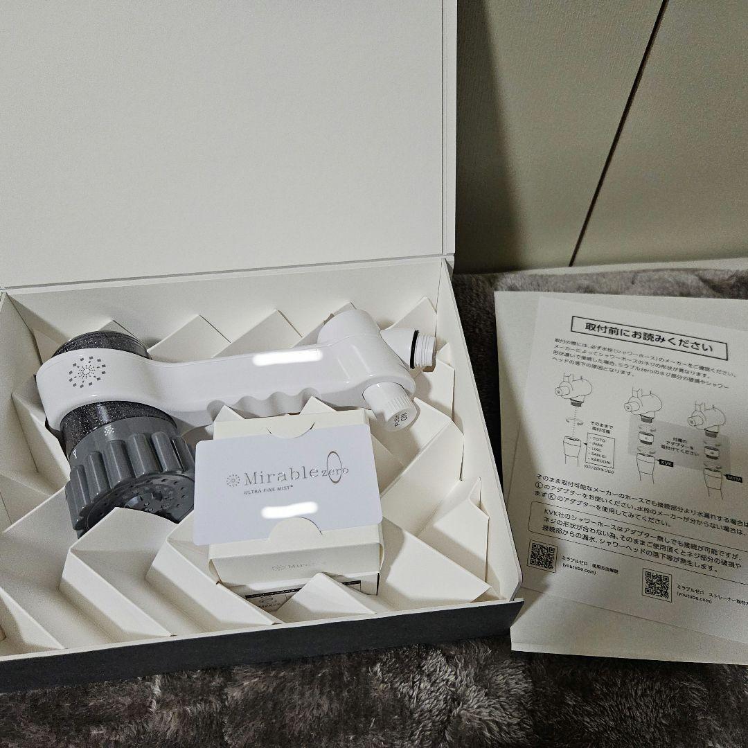 【新品未使用】ミラブルzero サイエンス ウルトラファインバブルシャワーヘッド