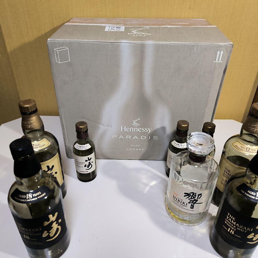 山崎18年 響１７年 空瓶８本 セット