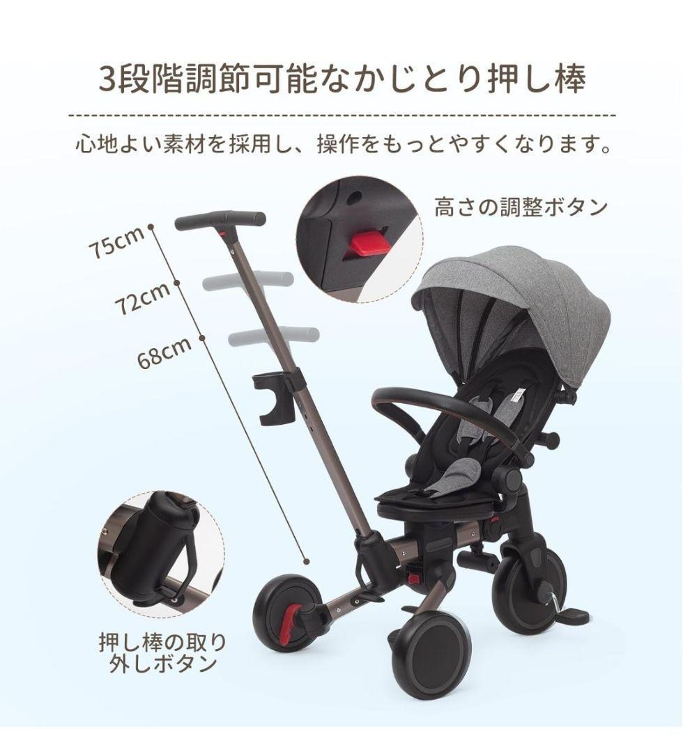 子供用三輪車 乗用玩具 1歳-3歳 折りたたみカバー 手押し棒付き 7in1