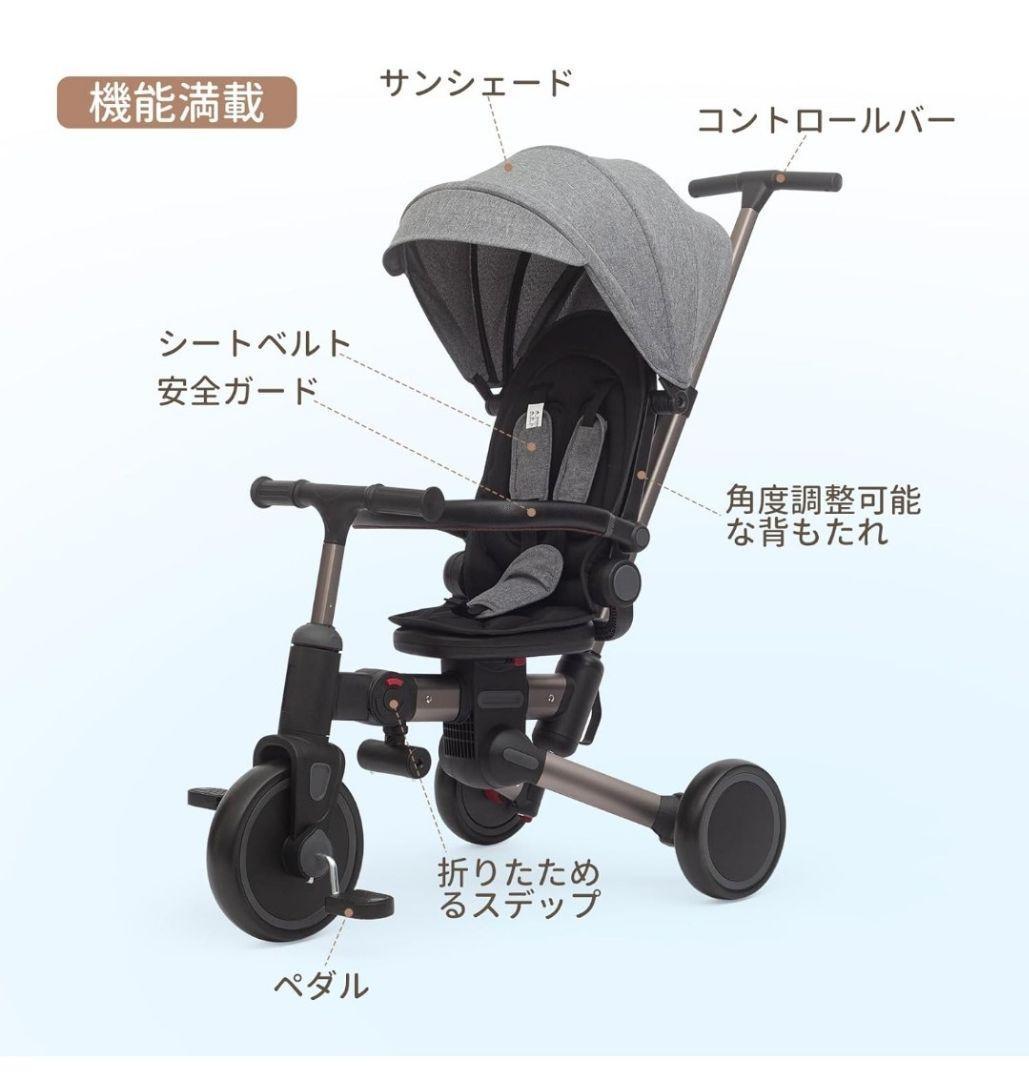 子供用三輪車 乗用玩具 1歳-3歳 折りたたみカバー 手押し棒付き 7in1