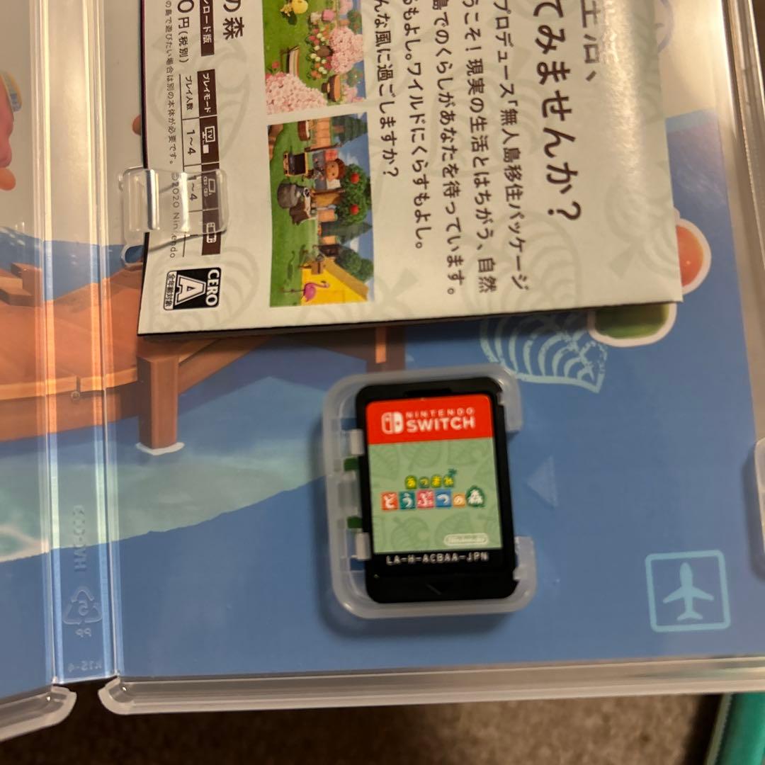Nintendo Switch Liteあつまれどうぶつの森 ソフト