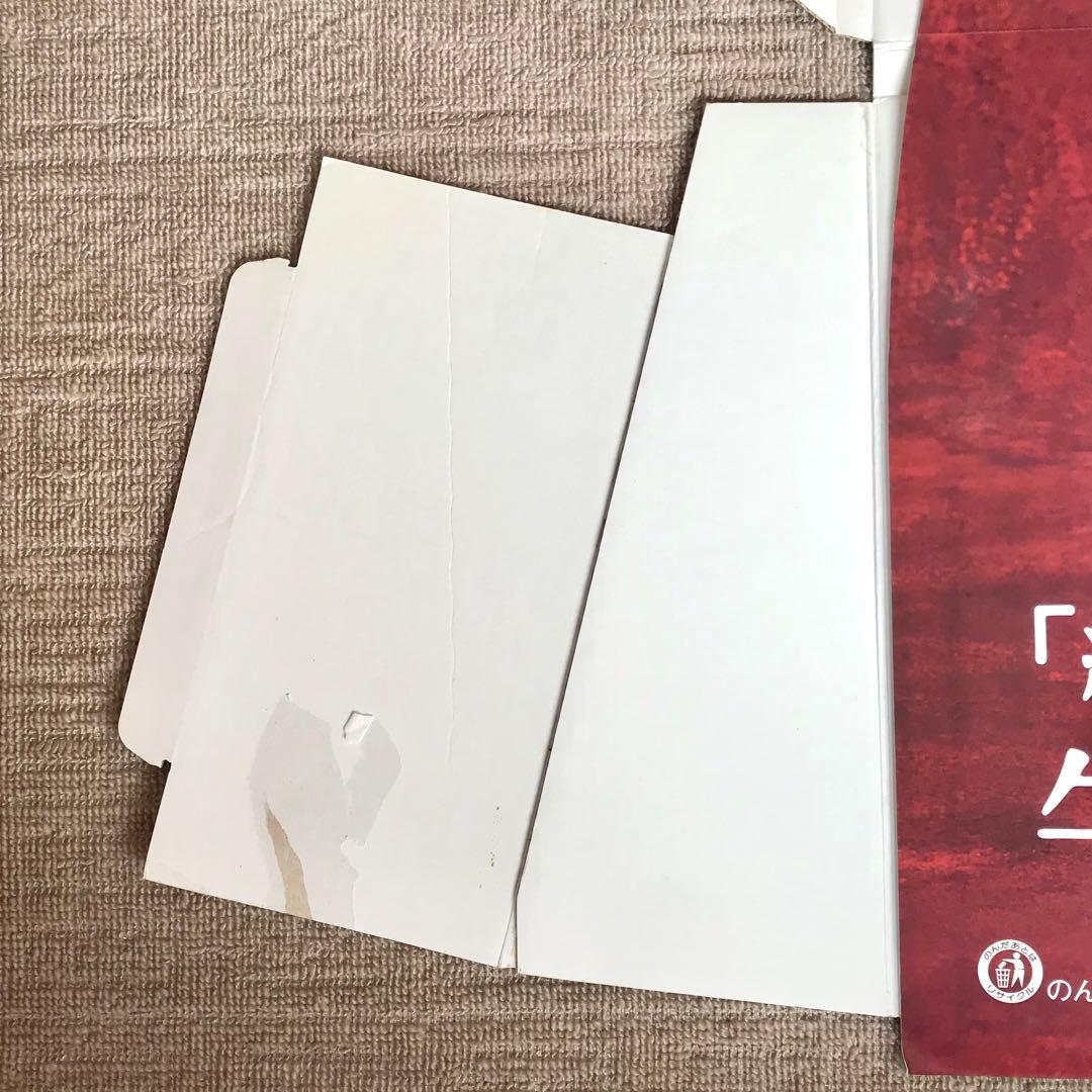 松浦亜弥 キリンビバレッジ 午後の紅茶 等身大カットアウト