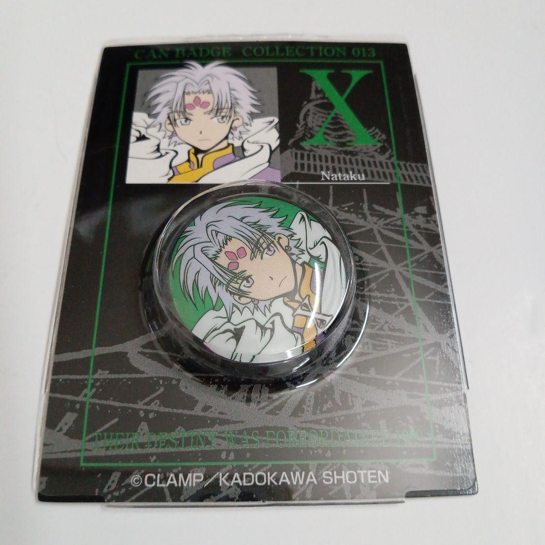 CLAMP　X　エックス　キャラバッジコレクション　缶バッジ　神威　昴流　他